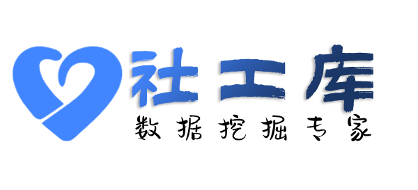 大数据海师宾馆开房记录